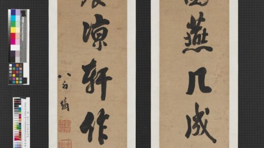 清翁方纲行书七言联轴.jpg