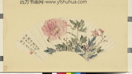 牡丹图 名人画扇贰册上册.jpg
