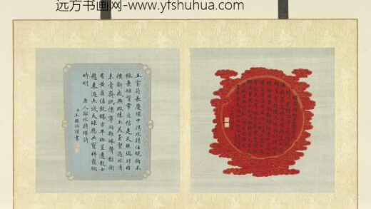 王图炳 书合锦下册 唐人咏水精环诗.jpg