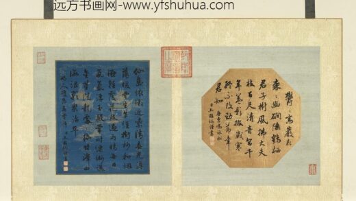 王图炳 书合锦下册 明人琼岛春云诗.jpg