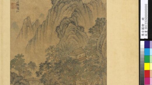 集古图绘册元王蒙山水.jpg
