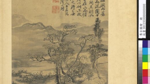 集古图绘册明王绂山水.jpg