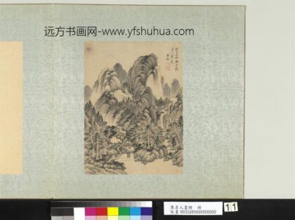 集名人画册清王鉴仿黄公望山水.jpg