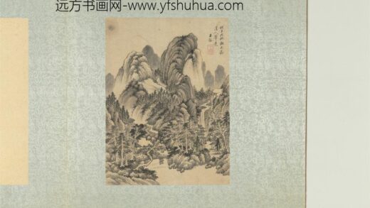 集名人画册清王鉴仿黄公望山水.jpg