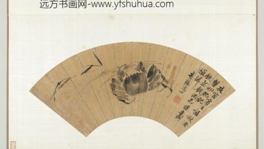 11131 花卉画册明徐渭秋蟹.jpg