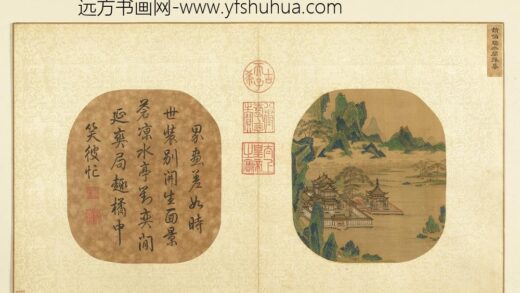 14369 烟云集绘第三册宋赵伯驹水阁弹棋.jpg