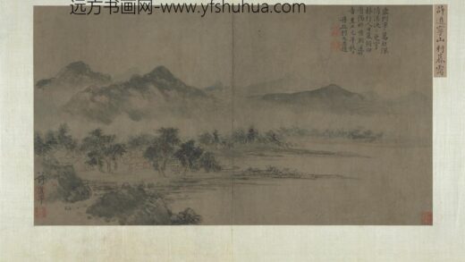 15337 古香片羽册宋许道宁山村暮霭.jpg