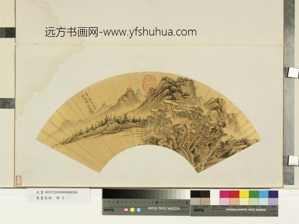 __旧画扇面册明张翀山水