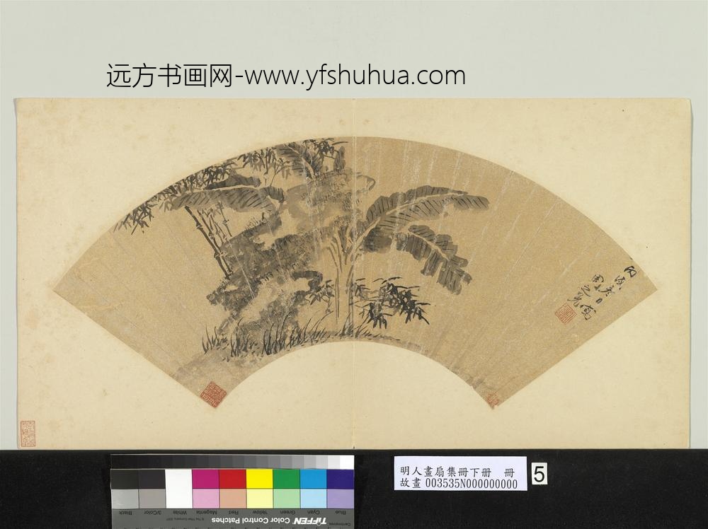 JS-周之冕-隽石竹枝图-明人画扇集册贰册(下)册-台北故宫博物院