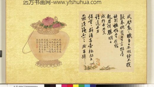 Zs 张照 杂书册 临苏轼尺牍 2 台北故宫博物院.jpg