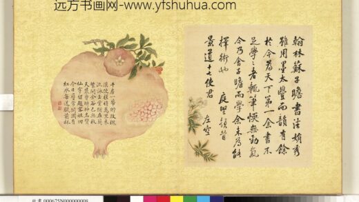 Zs 张照 杂书册 临黄庭坚尺牍 2 台北故宫博物院.jpg