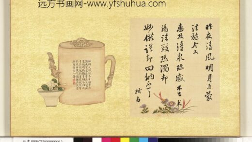 Zs 张照 杂书册 书七言诗 6 台北故宫博物院.jpg