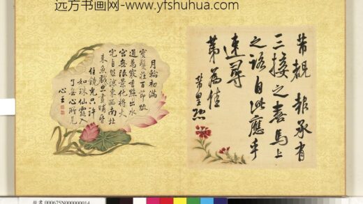Zs 张照 杂书册 书七言诗 7 台北故宫博物院.jpg
