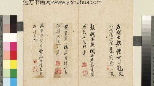 Zs 张照 杂书册 瑞雪 台北故宫博物院.jpg