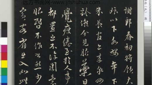 三希堂法帖（九）册 宋蔡襄书尺牍（春初帖） 1.jpg