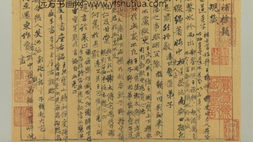书说补标题（三）册 1.jpg