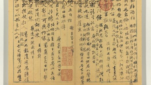 书说补标题（二）册 1.jpg