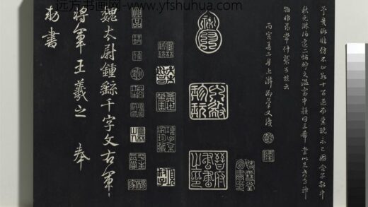 乾隆三希堂法帖（一）册 晋王羲之临钟繇千字文 1.jpg