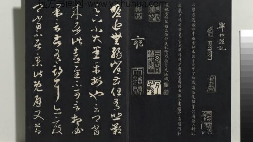 乾隆三希堂法帖（一）册 晋王羲之瞻近帖龙保帖 1.jpg