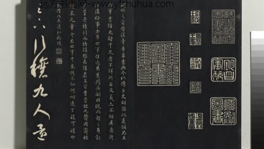 乾隆三希堂法帖（一）册 晋王羲之行穰帖 1.jpg