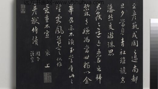 乾隆三希堂法帖（九）册 宋蔡襄书尺牍（与郎中书） 1.jpg