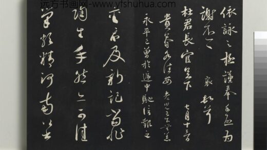 乾隆三希堂法帖（九）册 宋蔡襄致杜君长官尺牍 1.jpg