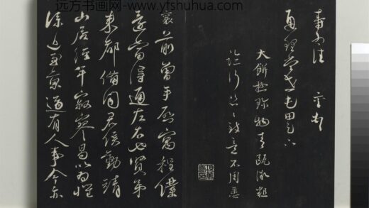 乾隆三希堂法帖（九）册 宋蔡襄致茂才陈弟尺牍 1.jpg