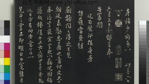 乾隆三希堂法帖（十七）册 宋朱熹书尺牍 1.jpg