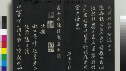 乾隆三希堂法帖（十三）册 宋黄庭坚书次韵叔父帖 1.jpg