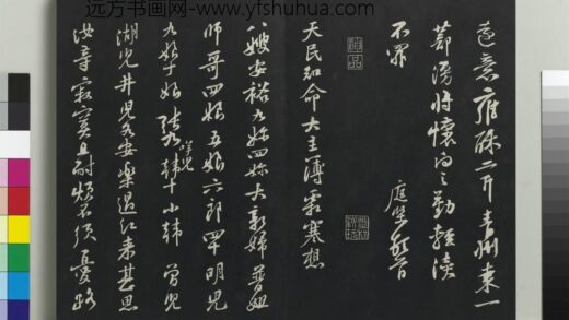 乾隆三希堂法帖（十三）册 宋黄庭坚书致天民知命大主簿尺牍 1.jpg