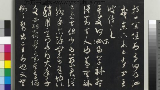 乾隆三希堂法帖（十四）册 宋米芾书吾友帖 1.jpg
