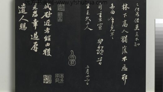 乾隆三希堂法帖（十）册 宋苏轼与长官董侯札 1.jpg
