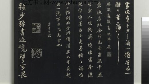 乾隆三希堂法帖（十）册 宋苏轼与颖师札 1.jpg