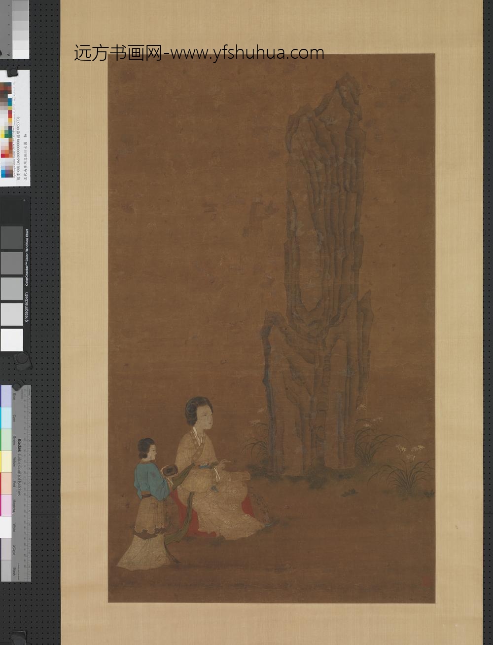 五代南唐周文矩仕女图轴