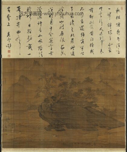 五代南唐赵干烟霭秋涉.jpg