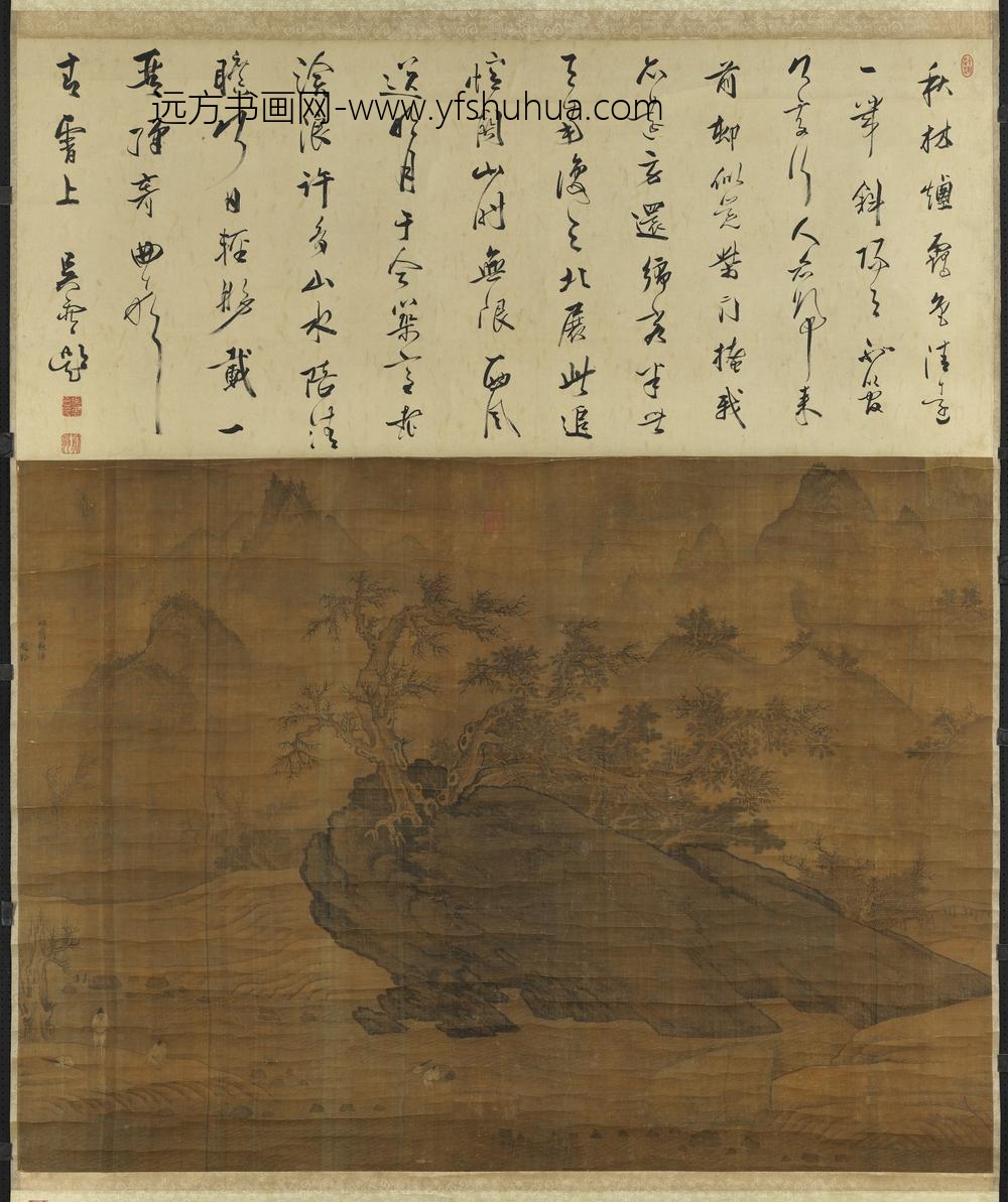 五代南唐赵干烟霭秋涉