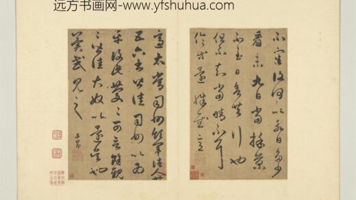 元人临汉晋各帖册赵孟俯临王羲之太常帖.jpg