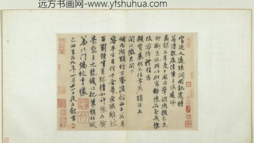 元人旧迹册张雨书上闲止征君七言律诗.jpg