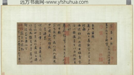 元人旧迹册赵孟俯致万户相公尊亲家尺牍.jpg