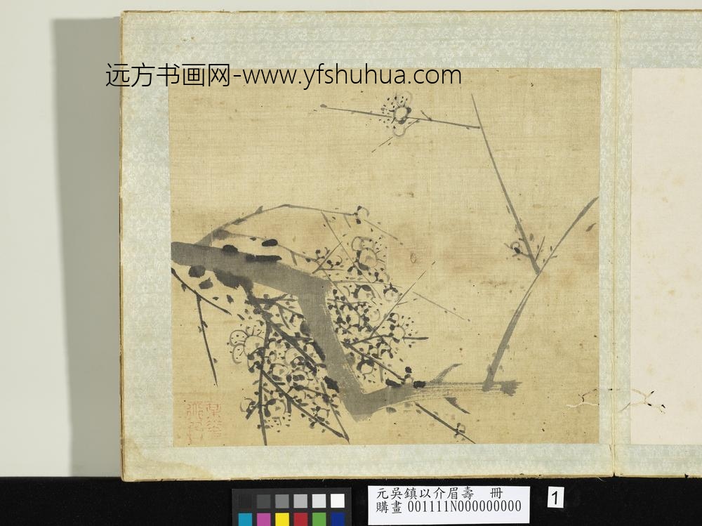 元吴镇以介眉寿册墨梅（一）