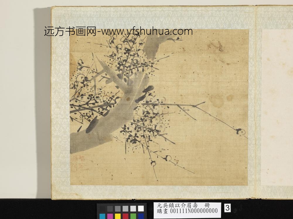 元吴镇以介眉寿册墨梅（三）