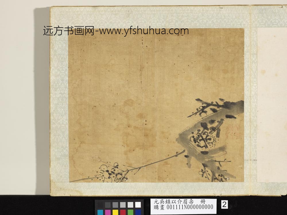 元吴镇以介眉寿册墨梅（二）