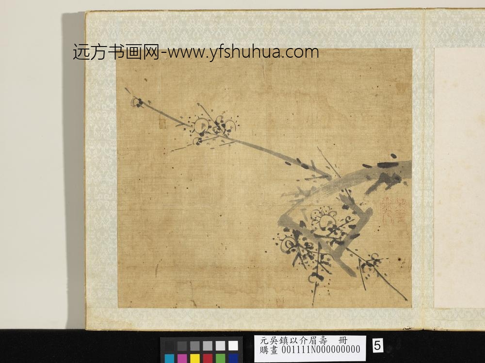 元吴镇以介眉寿册墨梅（五）