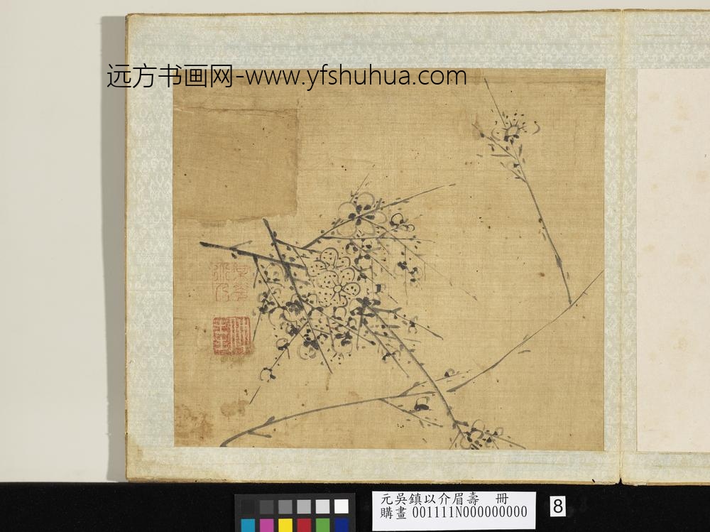 元吴镇以介眉寿册墨梅（八）