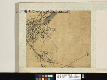 元吴镇以介眉寿册墨梅（六）.jpg
