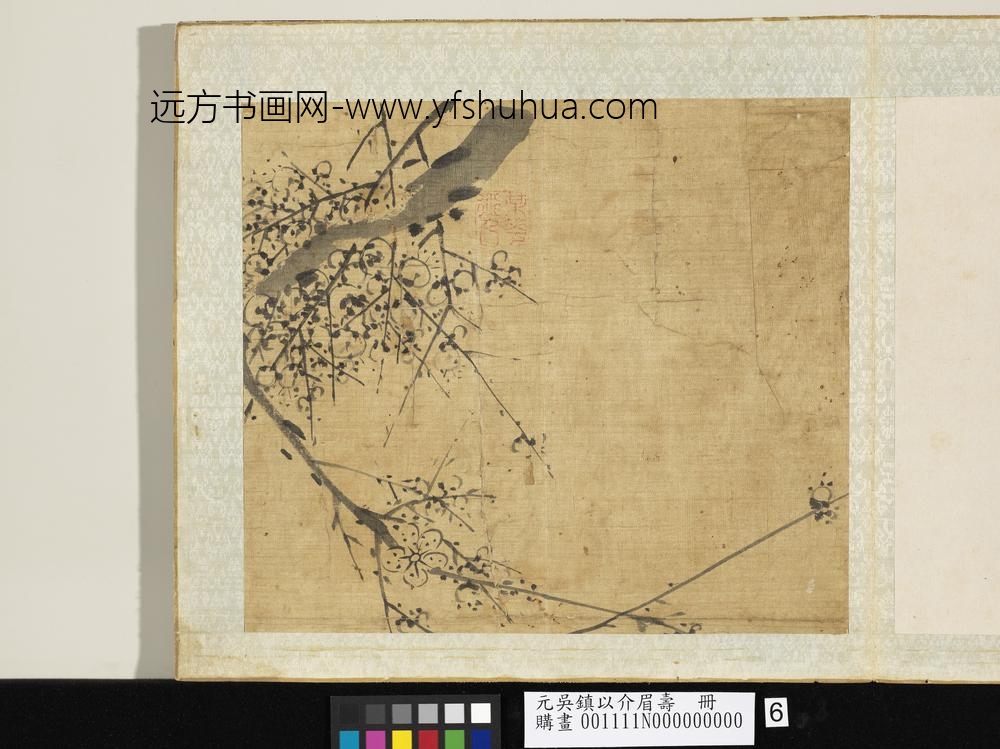 元吴镇以介眉寿册墨梅（六）