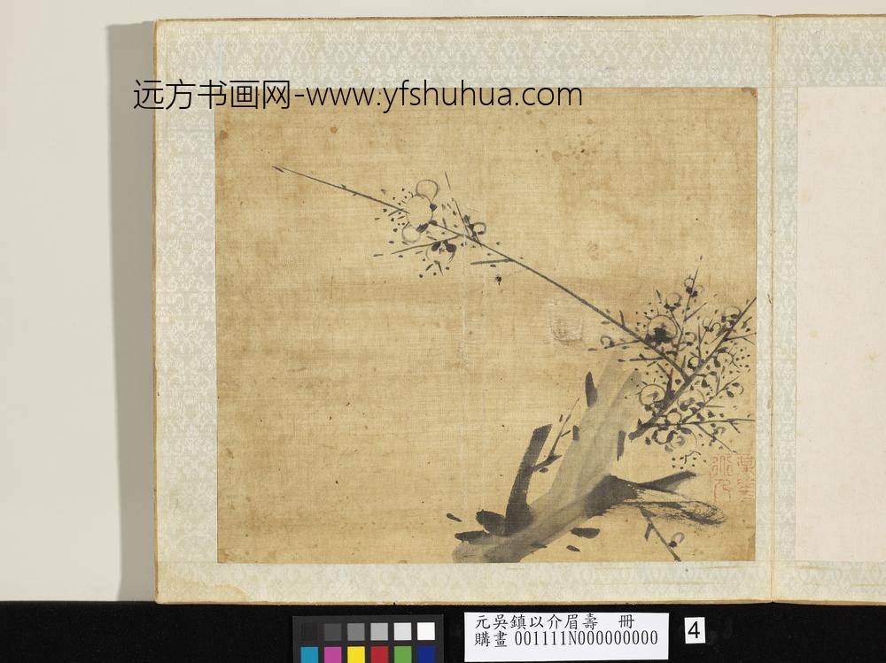 元吴镇以介眉寿册墨梅（四）