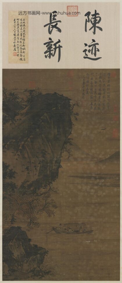 元吴镇后赤壁赋图轴.jpg