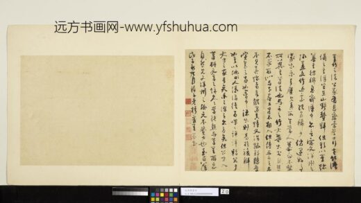 元吴镇墨竹册书墨竹之法.jpg