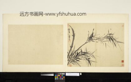 元吴镇墨竹册墨竹（一）.jpg
